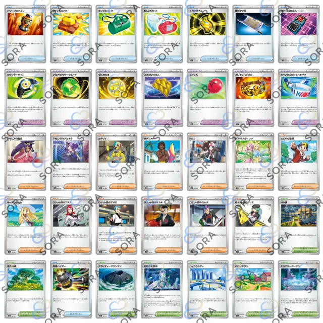 Mega Dream ex [M2a]