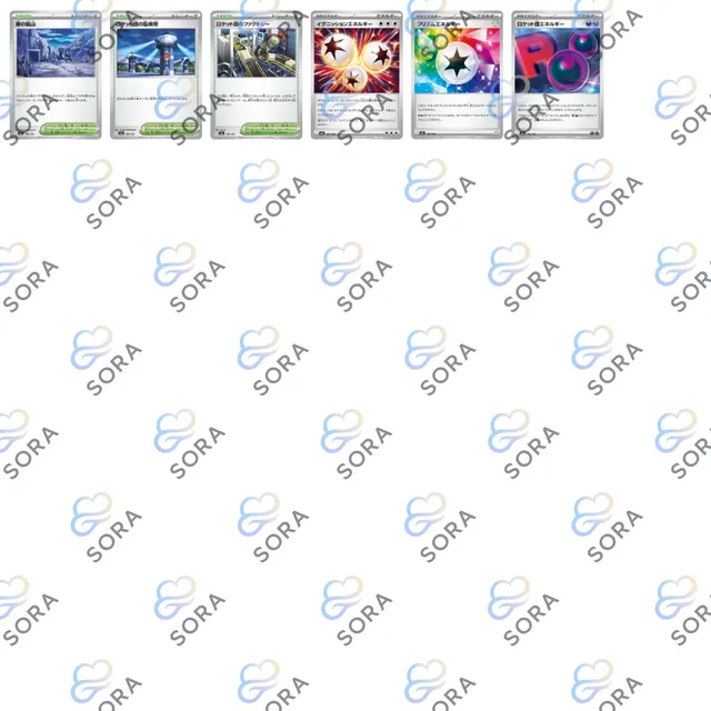 Mega Dream ex [M2a]