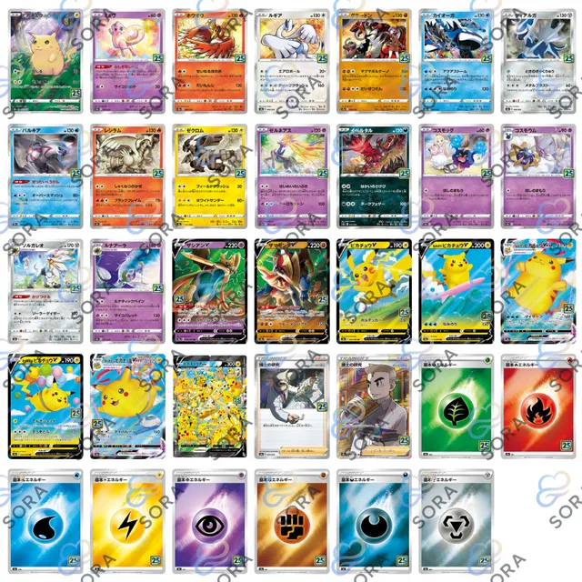 25th Anniversary Collection [s8a]