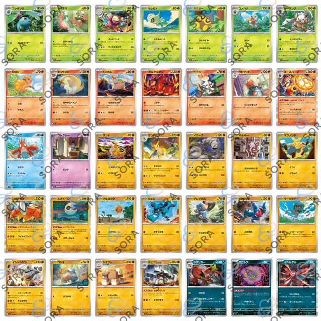 Mega Brave [M1L]