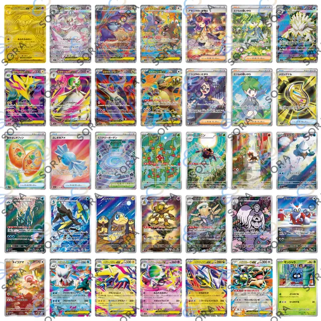 Mega Symphonia [M1S]
