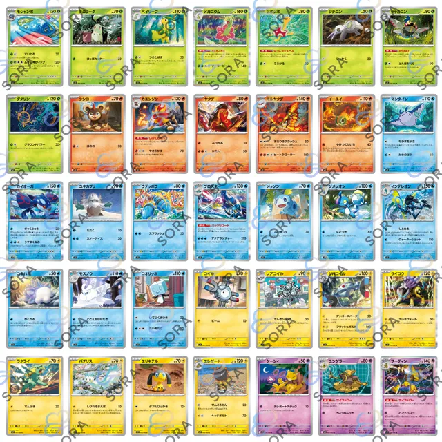 Mega Symphonia [M1S]