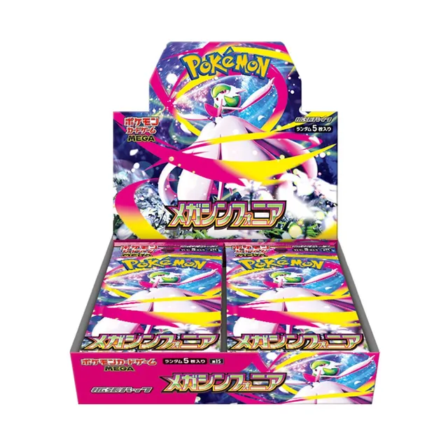 Mega Symphonia [M1S]