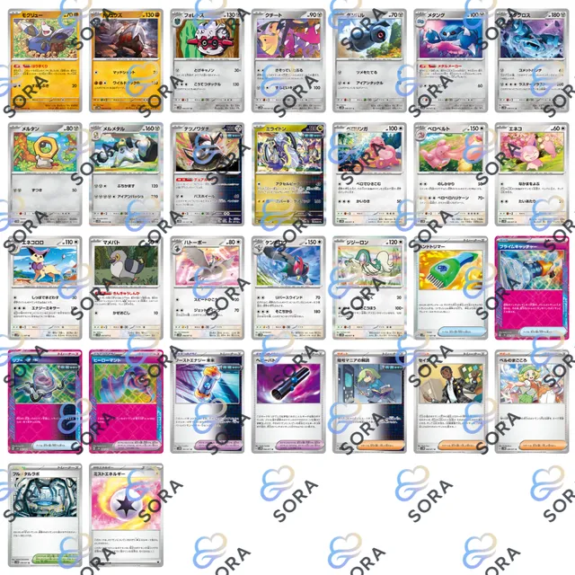Cyber Judge [sv5M]