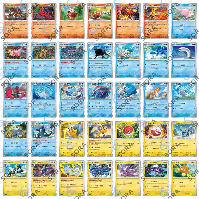 Shiny Treasure Ex [sv4a]