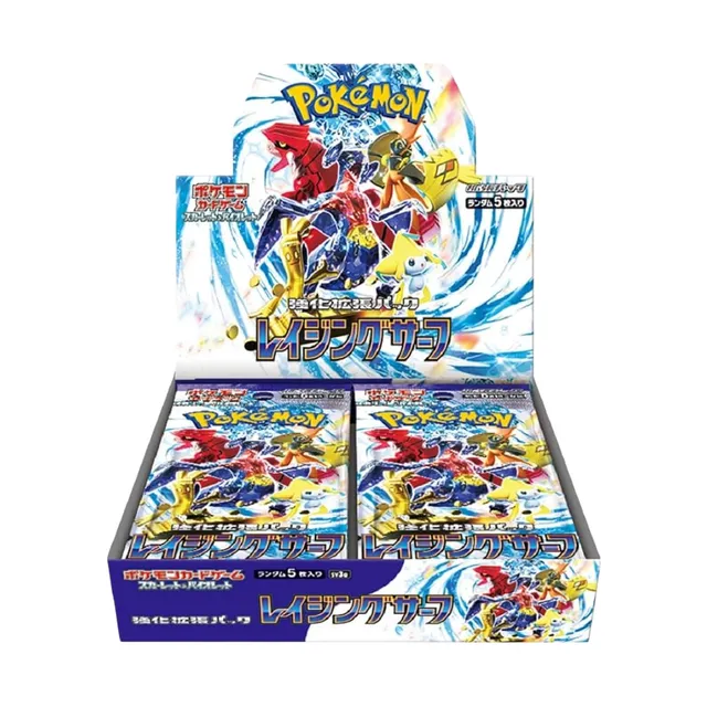 Raging Surf [sv3a]