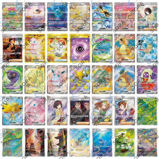 Pokemon Card 151 [sv2a]