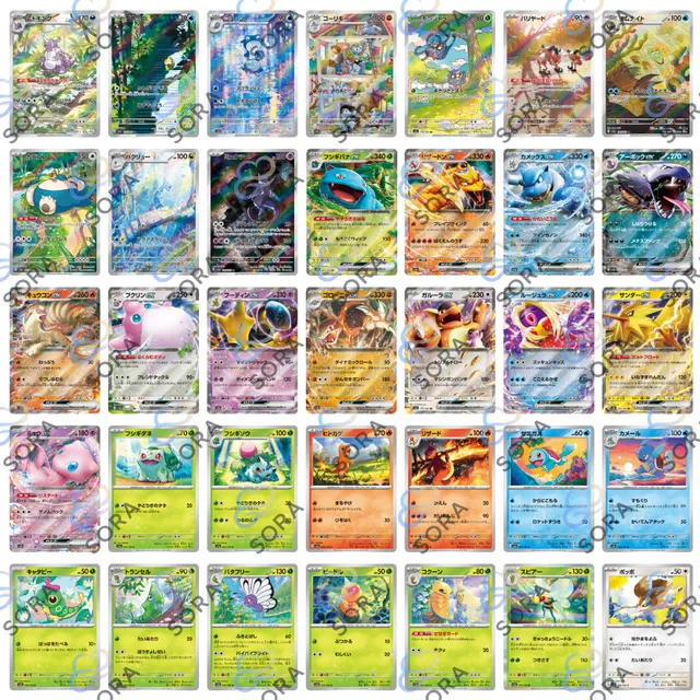 Pokemon Card 151 [sv2a]