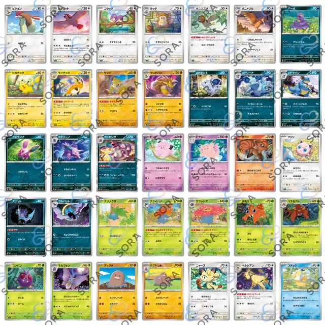 Pokemon Card 151 [sv2a]