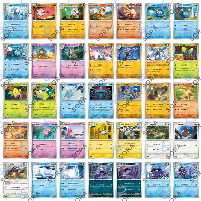 Pokemon Card 151 [sv2a]