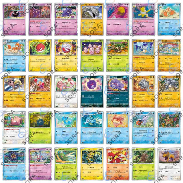 Pokemon Card 151 [sv2a]