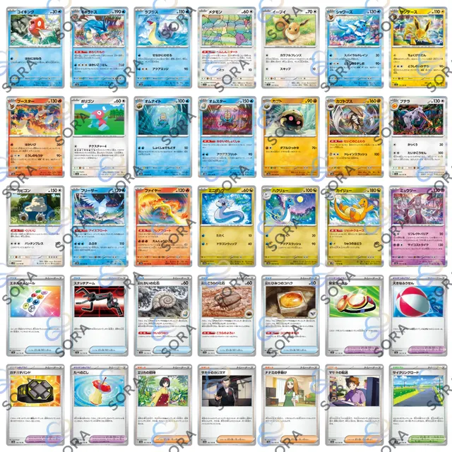 Pokemon Card 151 [sv2a]