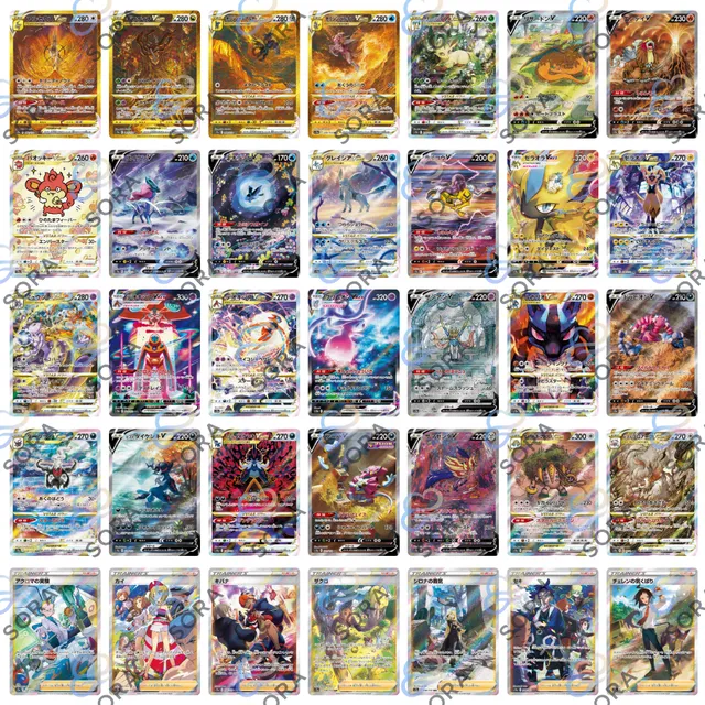 Vstar Universe [s12a]