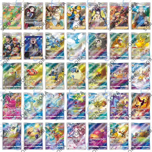 Vstar Universe [s12a]