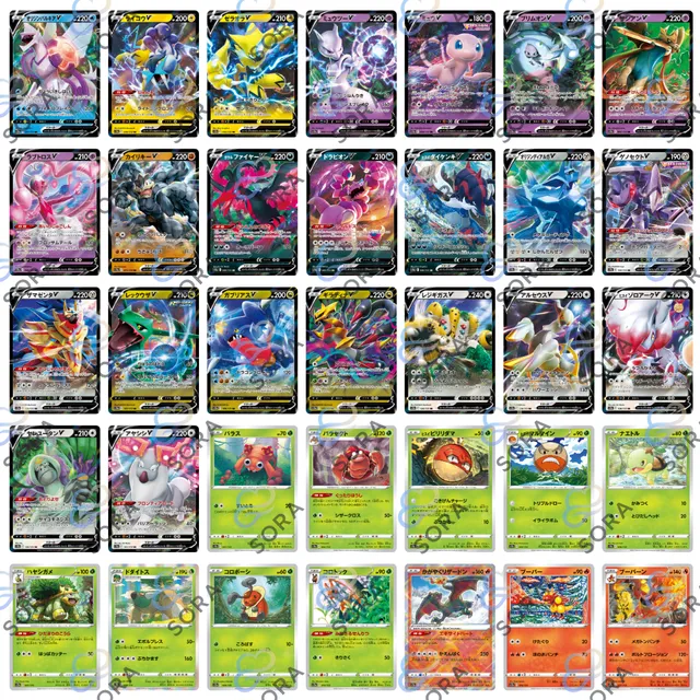 Vstar Universe [s12a]