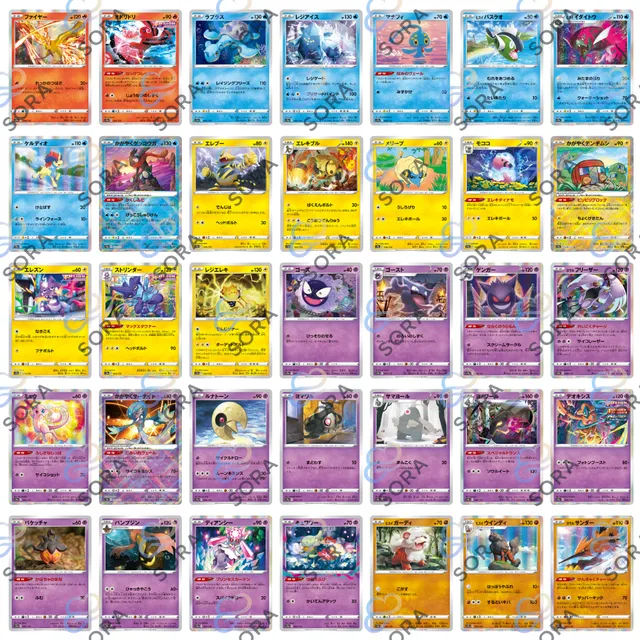 Vstar Universe [s12a]