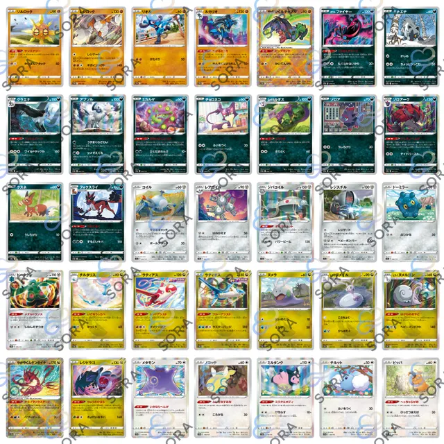 Vstar Universe [s12a]