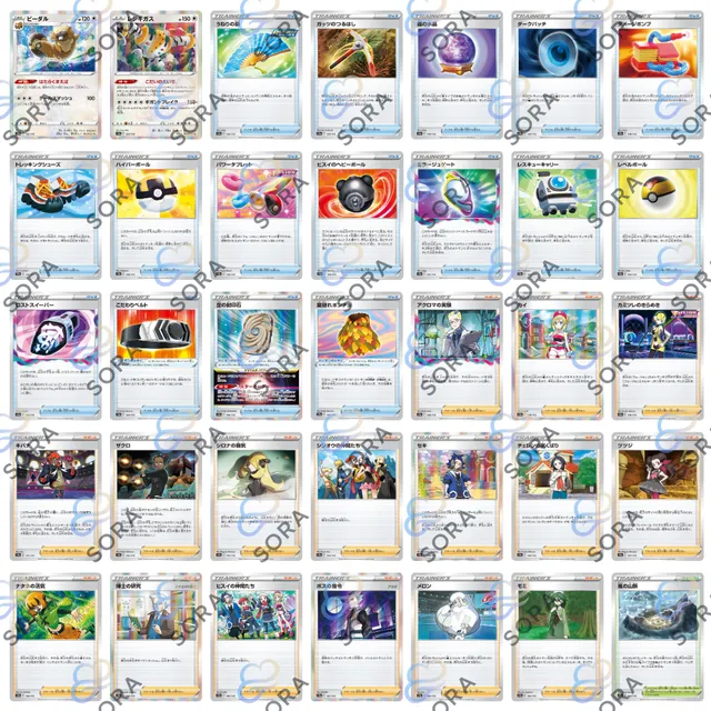 Vstar Universe [s12a]