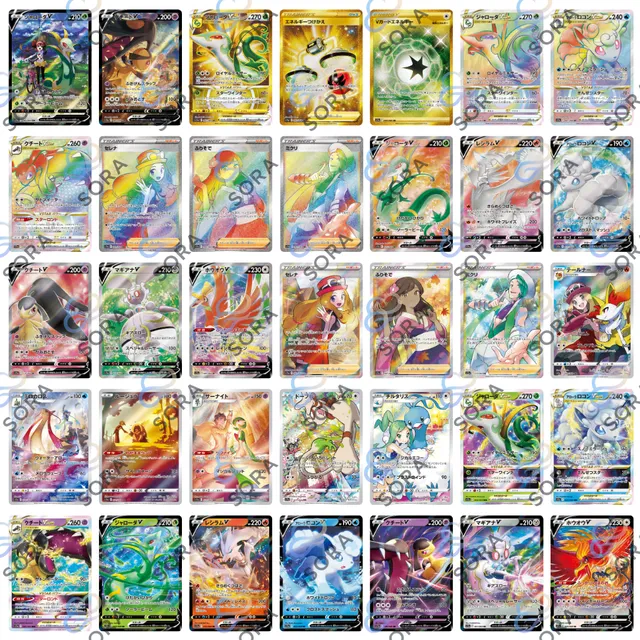 Incandescent Arcana [s11a]
