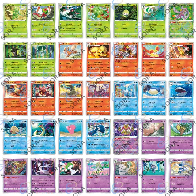 Incandescent Arcana [s11a]
