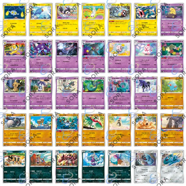 Lost Abyss [s11]