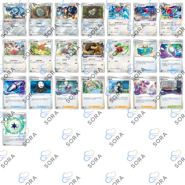 Lost Abyss [s11]