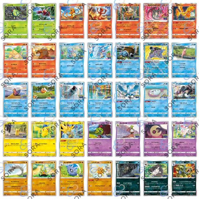 Pokemon Go [s10b]