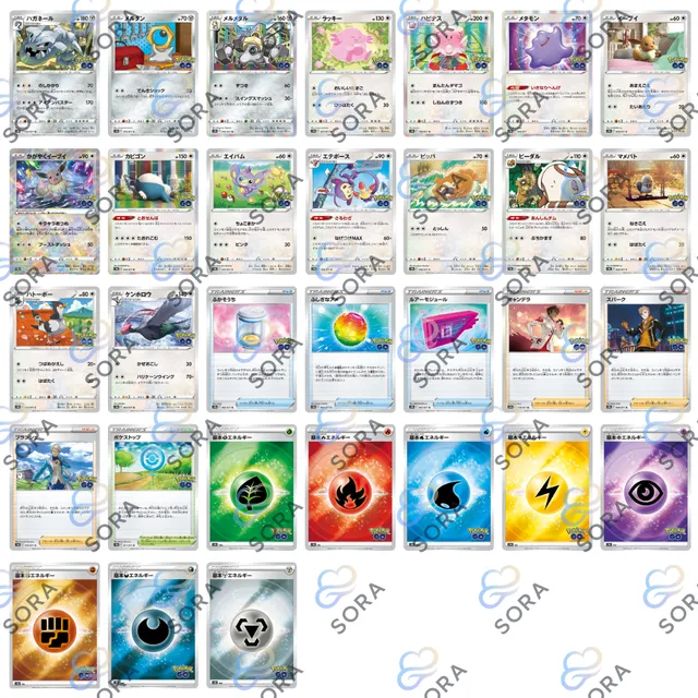 Pokemon Go [s10b]