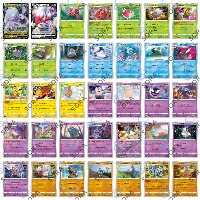 Dark Phantasma [s10a]