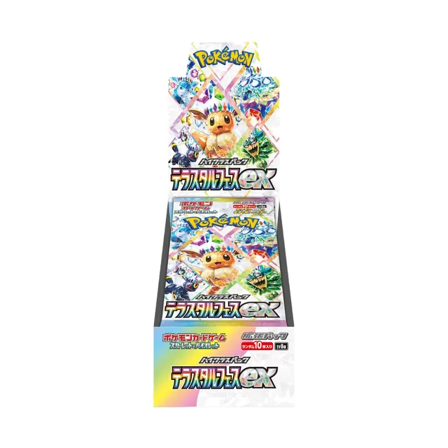 Terastal Festival ex [sv8a]