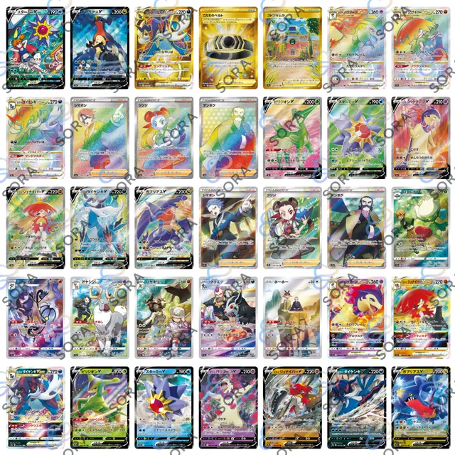 Battle Region [s9a]