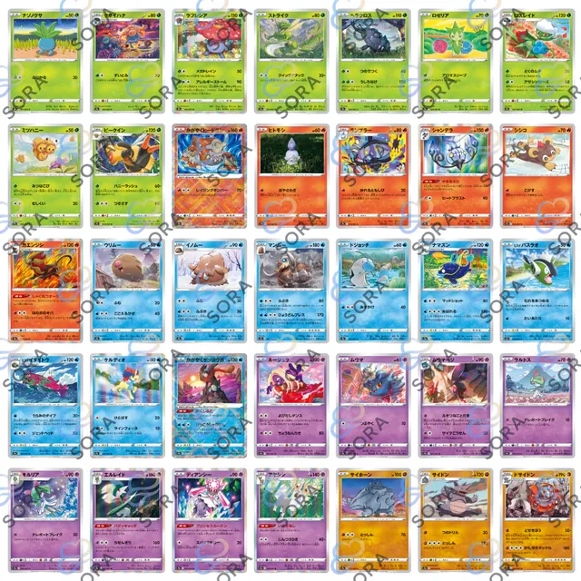 Battle Region [s9a]