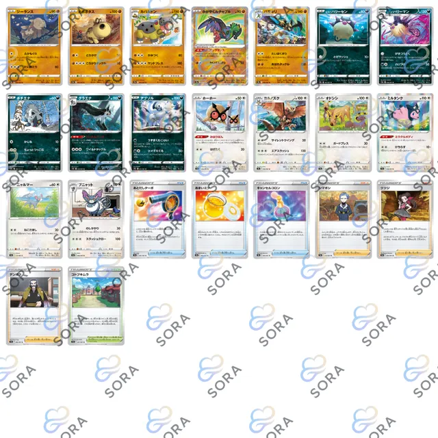 Battle Region [s9a]
