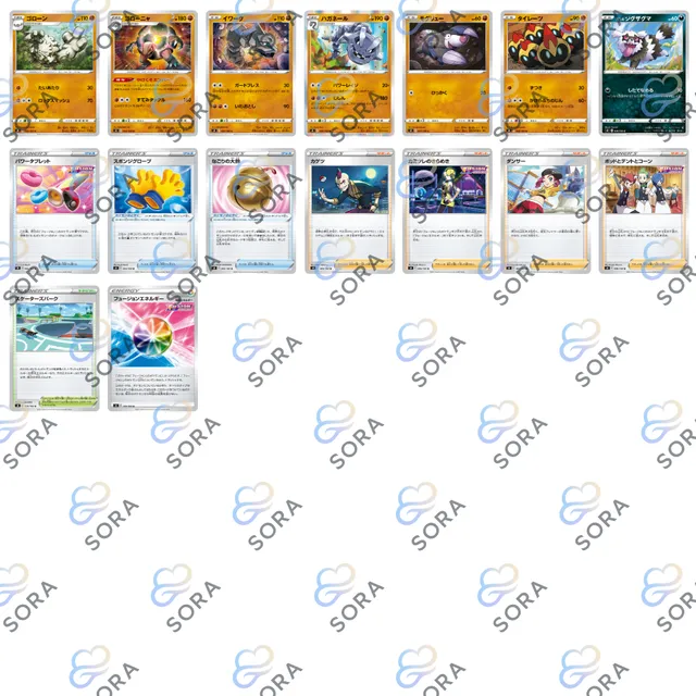 Fusion Arts [s8]