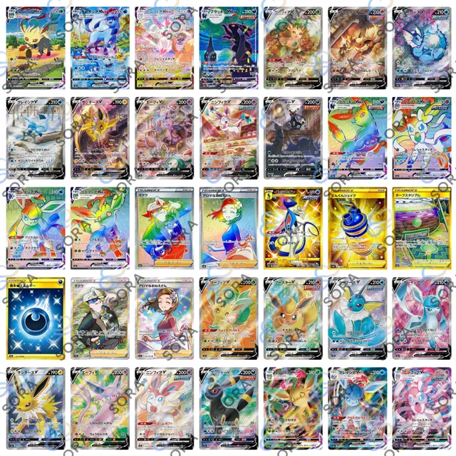 Eevee Heroes [s6a]