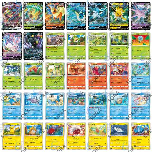 Eevee Heroes [s6a]