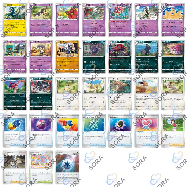 Eevee Heroes [s6a]