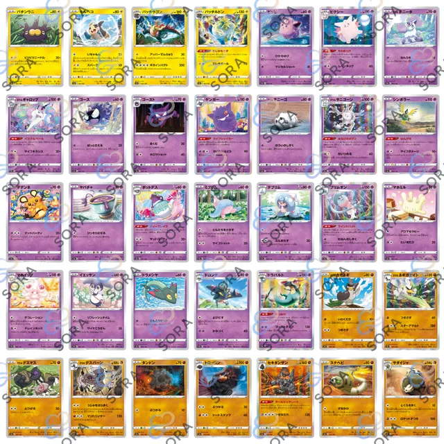 Shiny Star V [s4a]