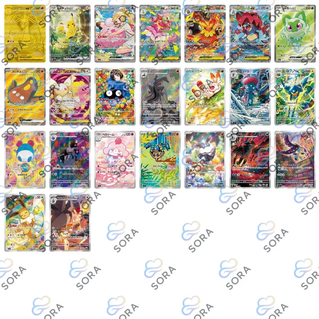 MEGA Start Deck 100 Battle Collection