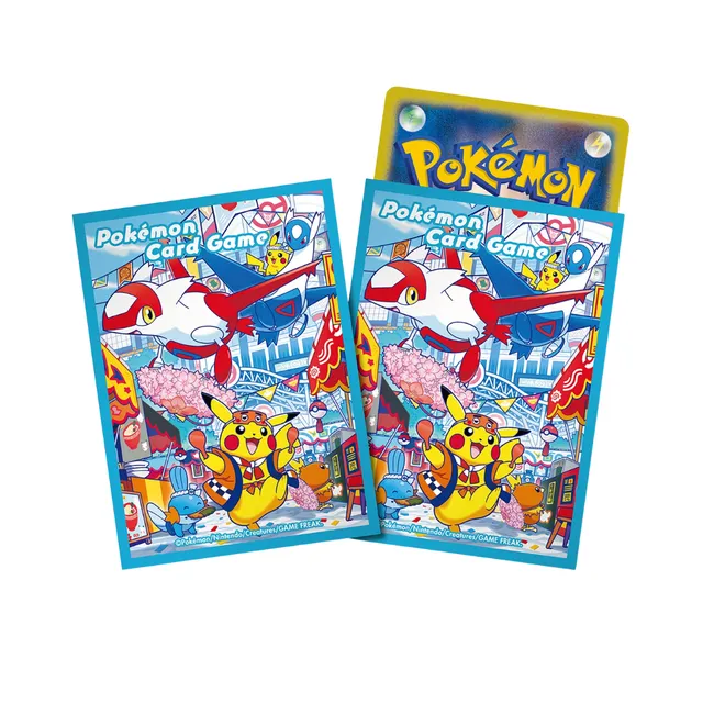 Special BOX Pokemon Center Fukuoka