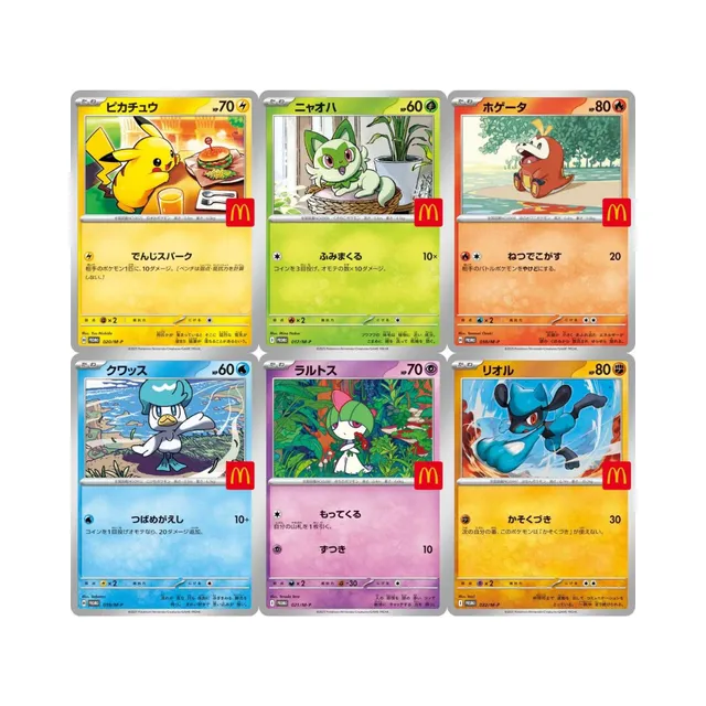 McDonald's Happy Set 2025 Promo Card Pack