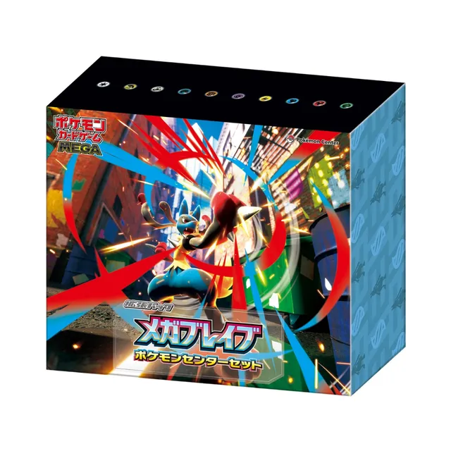 Mega Brave Pokemon Center Set