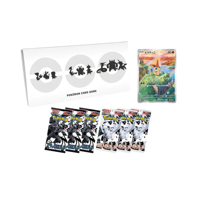 Black Bolt & White Flare Cardfile Set