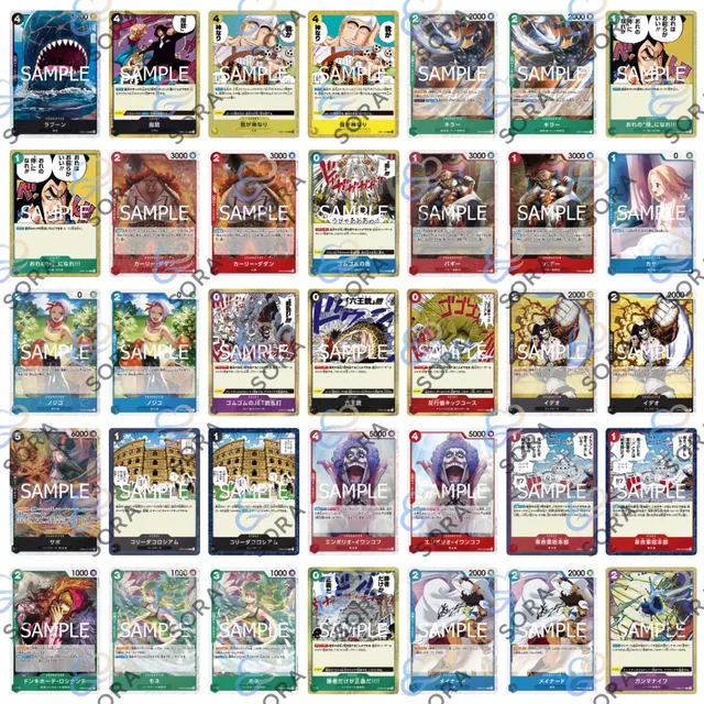 ONE PIECE CARD THE BEST vol.2 [PRB-02]