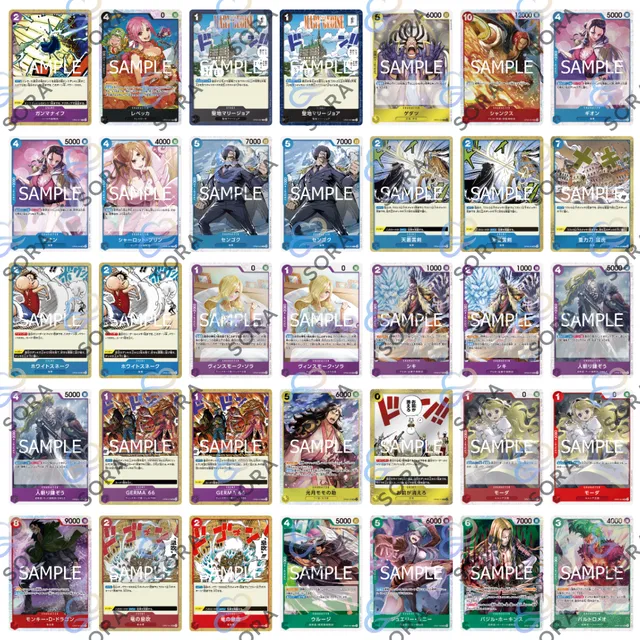 ONE PIECE CARD THE BEST vol.2 [PRB-02]