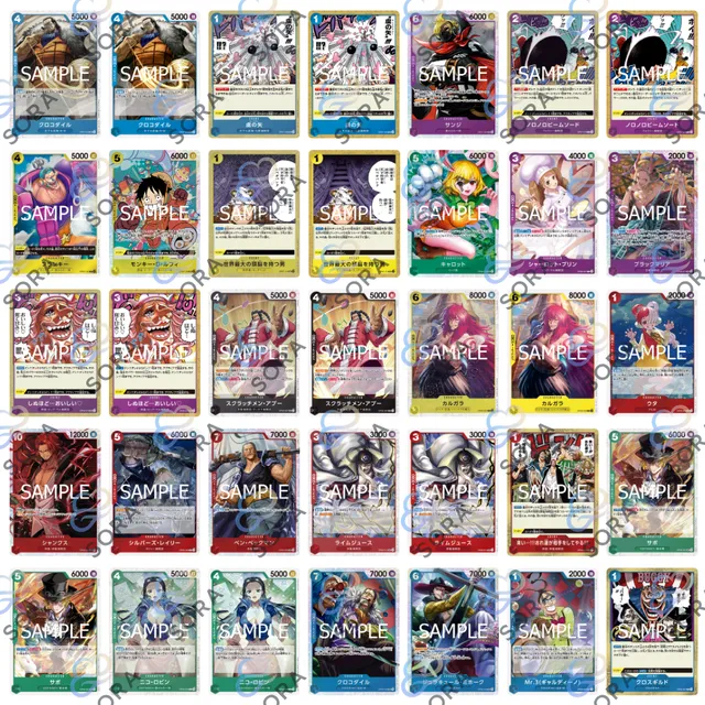 ONE PIECE CARD THE BEST vol.2 [PRB-02]