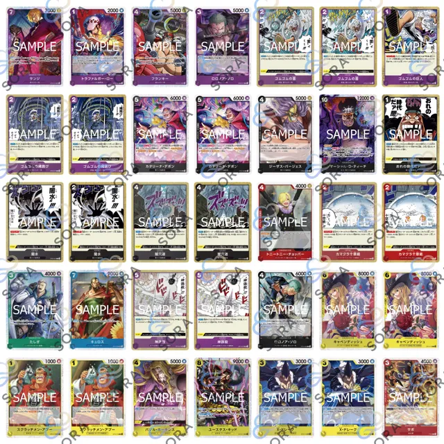 ONE PIECE CARD THE BEST vol.2 [PRB-02]