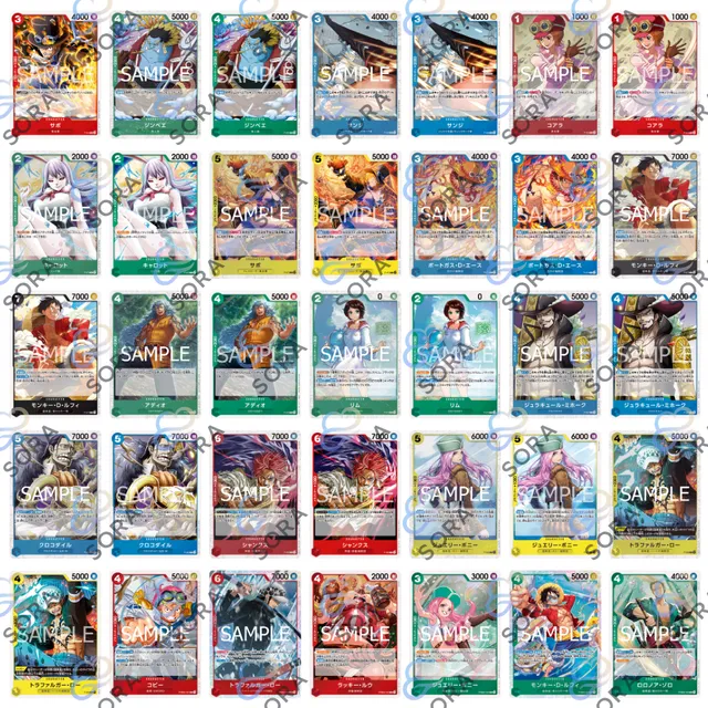 ONE PIECE CARD THE BEST vol.2 [PRB-02]