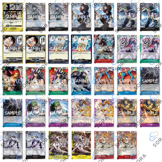ONE PIECE CARD THE BEST vol.2 [PRB-02]
