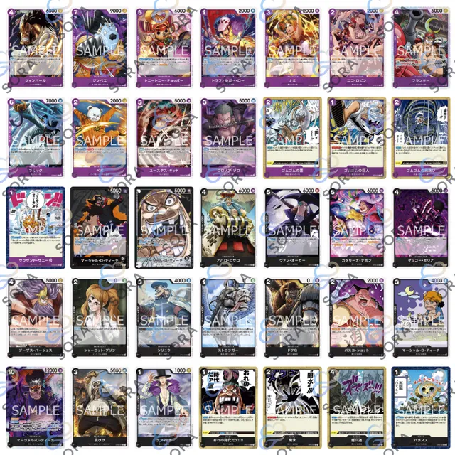 Emperors in the New World [OP-09]